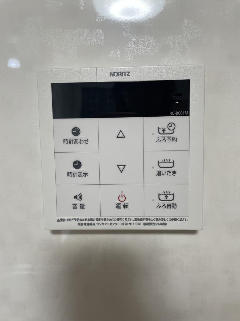 メゾン泉のその他写真