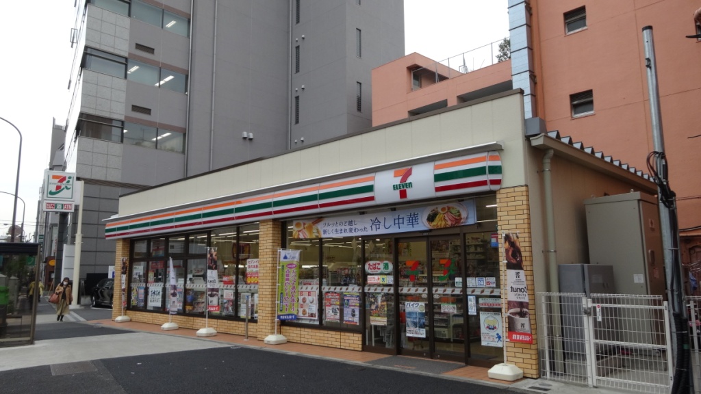 メゾン泉の周辺写真