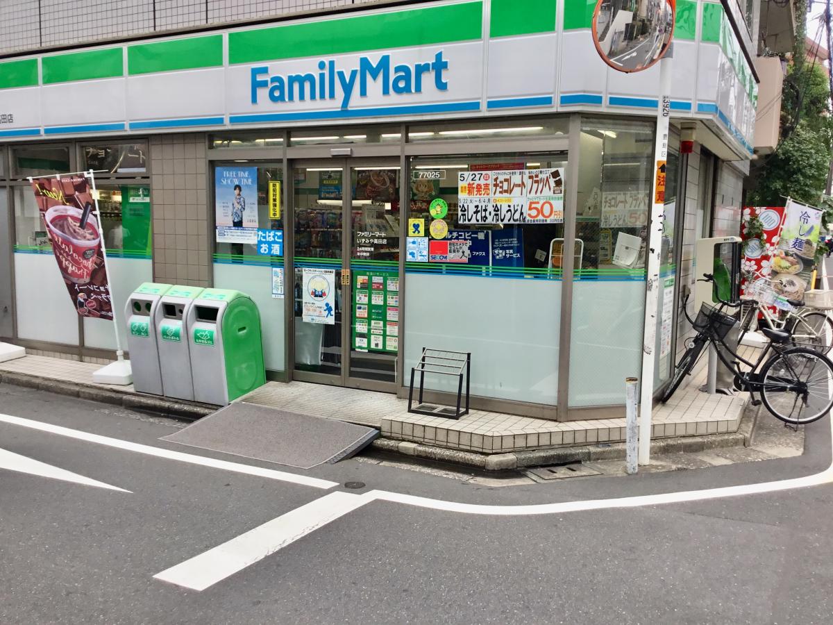 メゾン泉の周辺写真