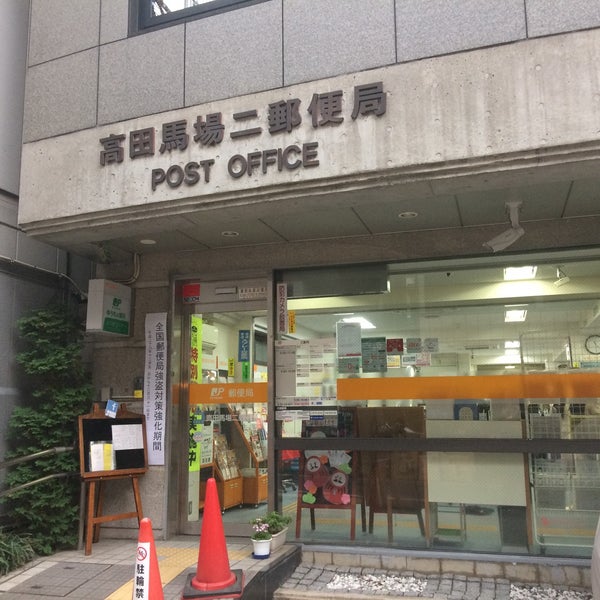 メゾン泉の周辺写真