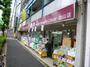 ドラックストア　ドラッグストアいわい白山店（ドラッグストア）まで290m