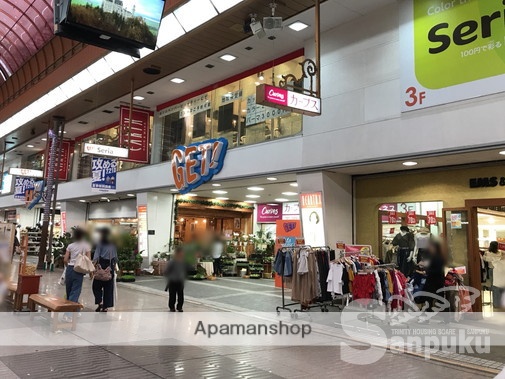 ショッピングセンター　ＧＥＴ　フレッシュバリュー（ショッピングセンター）まで825m