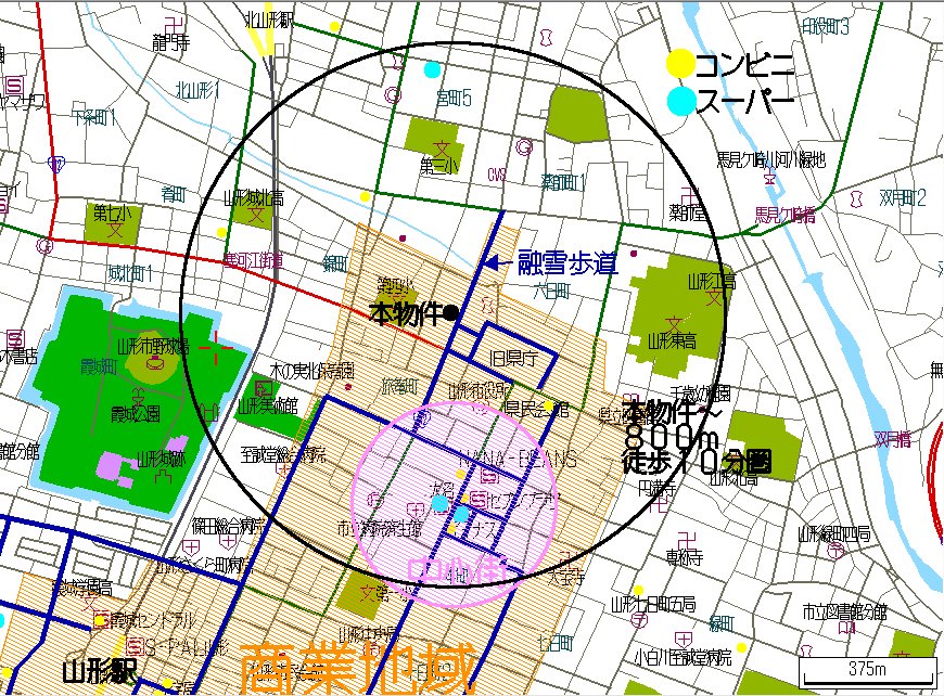 【山形市相生町のマンションのコンビニ】