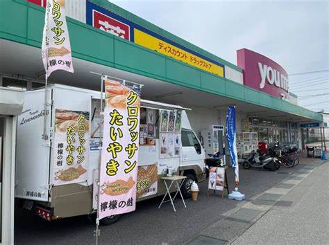 【府中市中須町のアパートのスーパー】