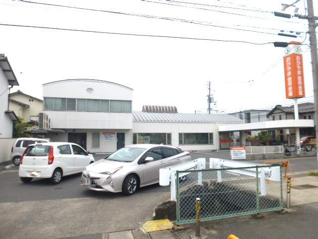 銀行　おかやま信用金庫津島支店（銀行）まで158m