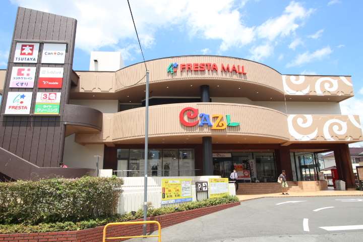 ショッピングセンター　フレスタモールカジル津島（ショッピングセンター）まで367m