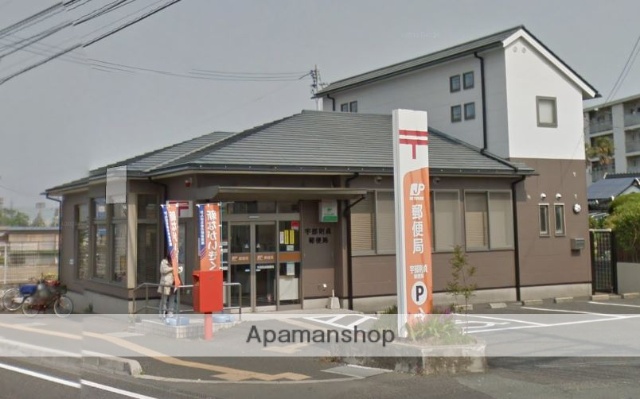 郵便局　宇部則貞郵便局（郵便局）まで650m