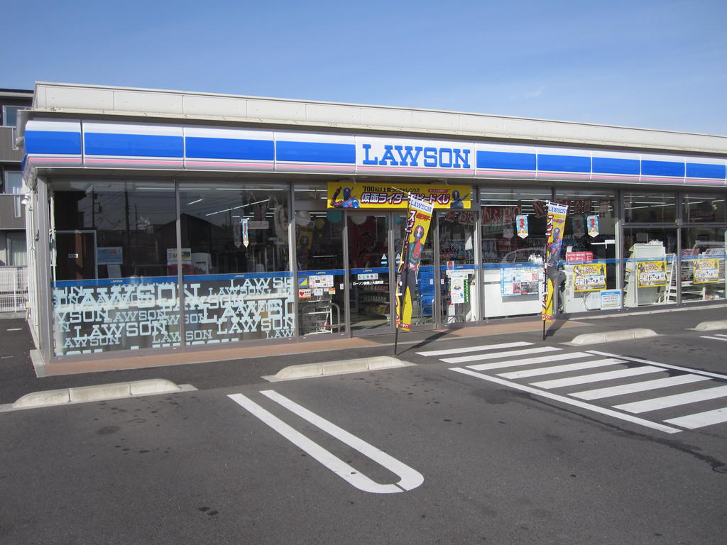 コンビニ　ローソン前橋上大島町店（コンビニ）まで873m