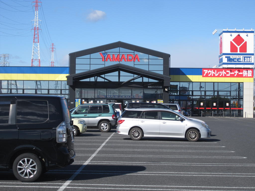 ホームセンター　ヤマダ電機テックランド駒形バイパス店（ホームセンター）まで2510m