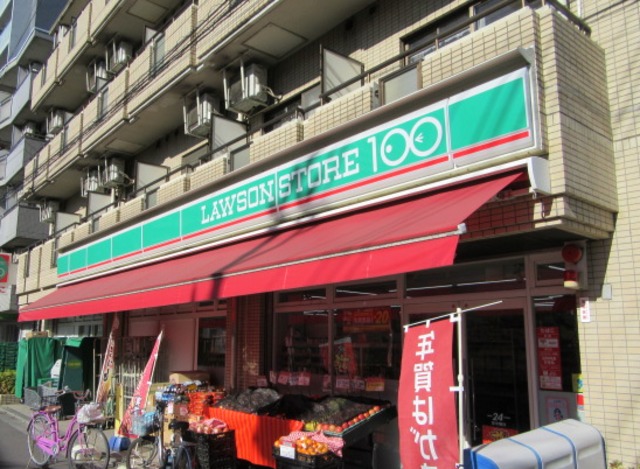 コンビニ　ローソンストア100品川二葉四丁目店（コンビニ）まで512m