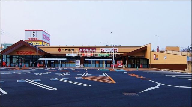 スーパー　セブンスター 石手店（スーパー）まで743m