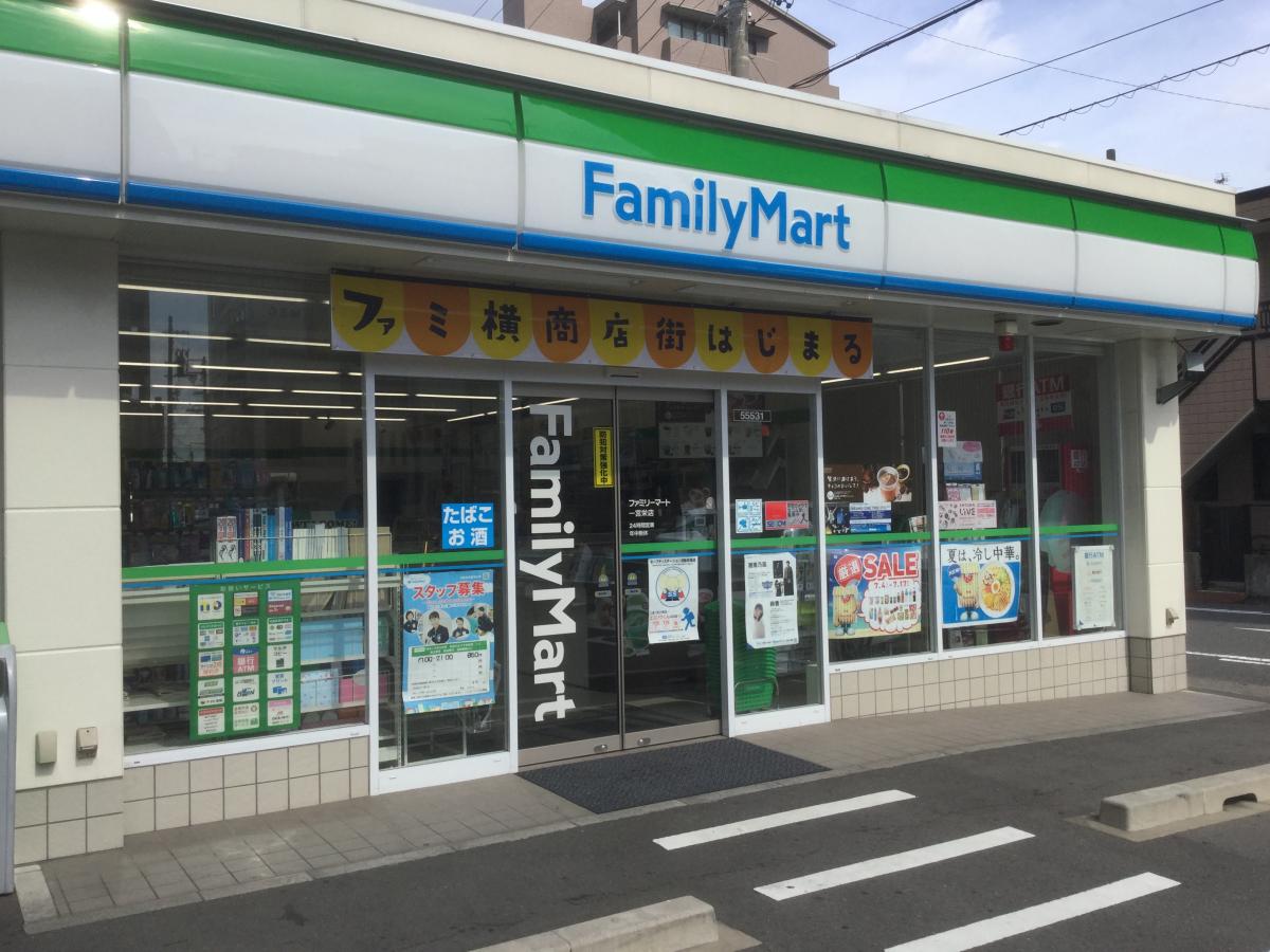 コンビニ　ファミリーマート一宮栄店（コンビニ）まで729m