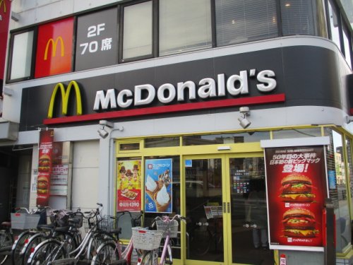 飲食店　マクドナルド 地下鉄玉出駅前店（飲食店）まで520m