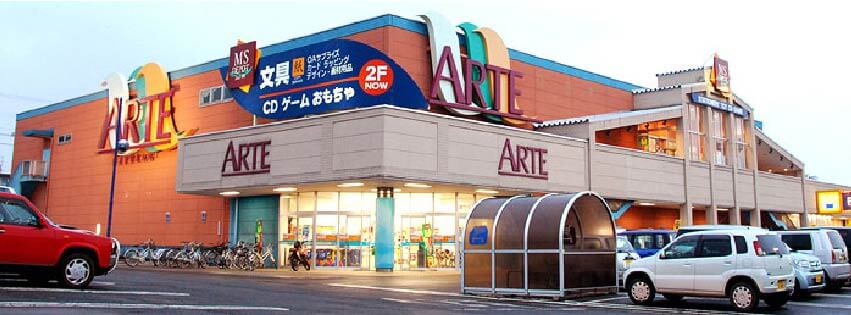 ショッピングセンター　アルテマルカン桜台店（ショッピングセンター）まで1298m