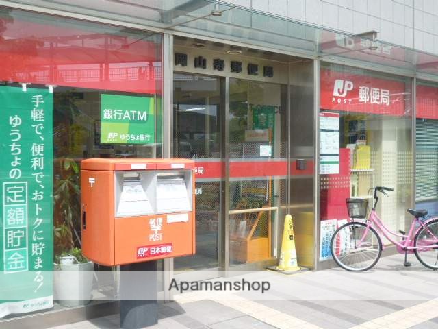 郵便局　寿郵便局（郵便局）まで450m