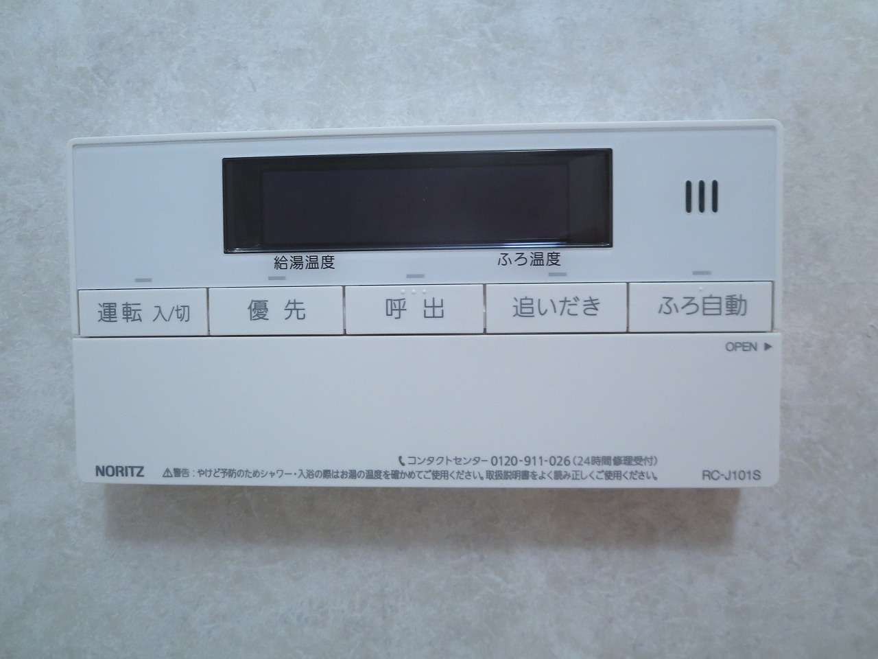 ノーサイドのその他写真