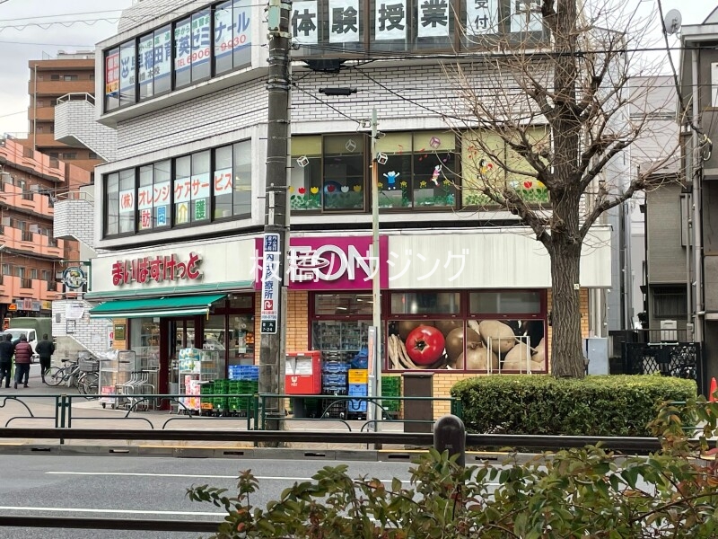 スーパー　まいばすけっと徳丸7丁目店（スーパー）まで144m