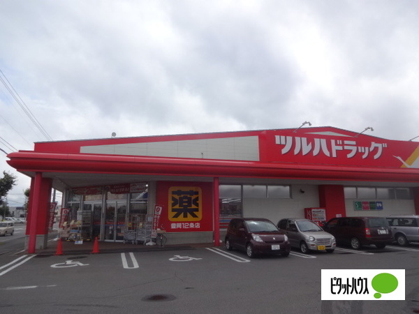 ドラックストア　ツルハドラッグ旭川豊岡７条店（ドラッグストア）まで635m