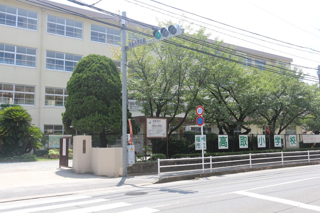 【福岡市早良区祖原のマンションの小学校】