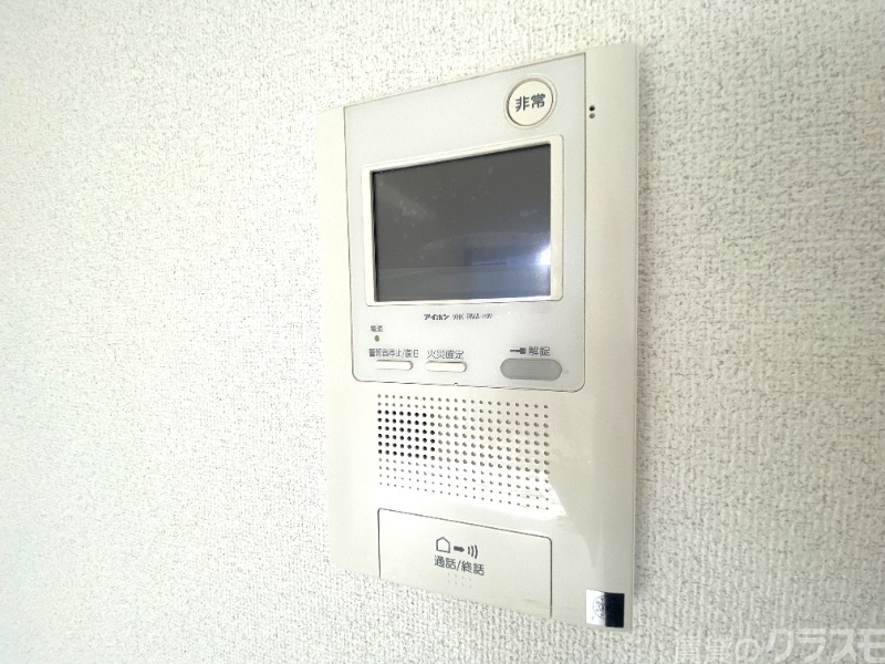 セキュリティ　来客時に活躍です。