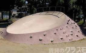 公園　新駅2号公園（公園）まで240m