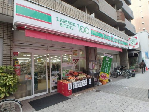 コンビニ　ローソン１００　北区同心店（コンビニ）まで185m