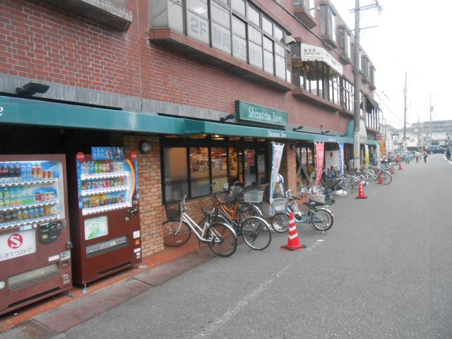 スーパー　しずてつストアー（スーパー）まで340m