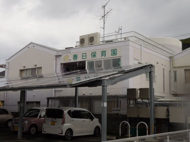 幼稚園・保育園　春日保育園（幼稚園・保育園）まで190m