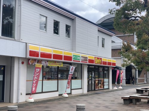 コンビニ　デイリーヤマザキ（コンビニ）まで416m