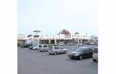 スーパー　山陽マルナカ平福店（スーパー）まで374m