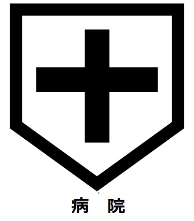 病院　仁徳会河村メディカルクリニック（病院）まで153m
