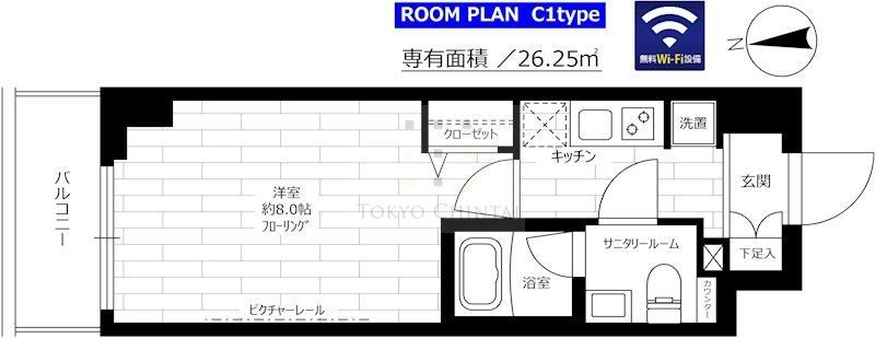 東京都豊島区池袋本町４（マンション）の賃貸物件の間取り