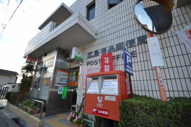 郵便局　広島温品郵便局（郵便局）まで301m
