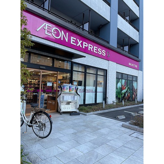 スーパー　イオンエクスプレス仙台上杉店（スーパー）まで284m