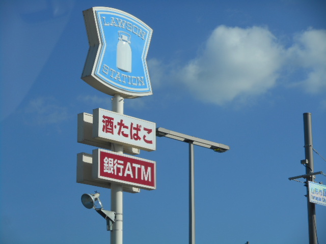 コンビニ　ローソン山形城西町五丁目店（コンビニ）まで908m