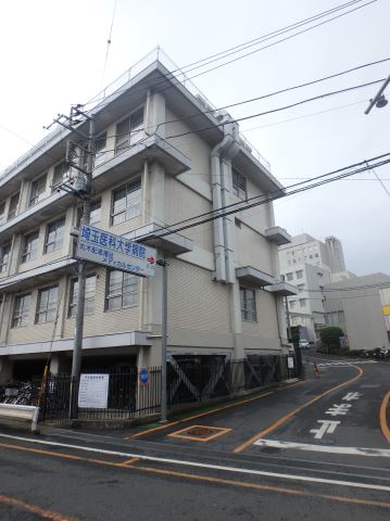 病院　埼玉医科大学病院（病院）まで250m