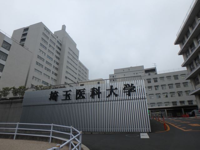 大学・短大　埼玉医科大学毛呂山キャンパス（大学・短大）まで320m