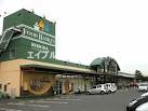 スーパー　ニシナフードバスケット西大寺店（スーパー）まで925m