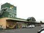 スーパー　ニシナフードバスケット西大寺店（スーパー）まで925m