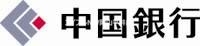銀行　中国銀行松崎支店（銀行）まで608m
