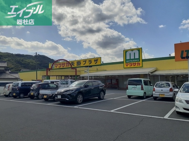 その他　プラザ　矢掛店（その他）まで900m