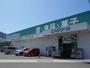 スーパー　エバグリーン海南店（スーパー）まで468m