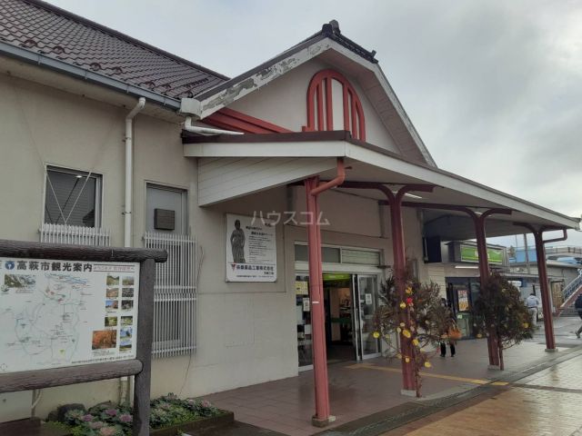 その他　高萩（その他）まで922m