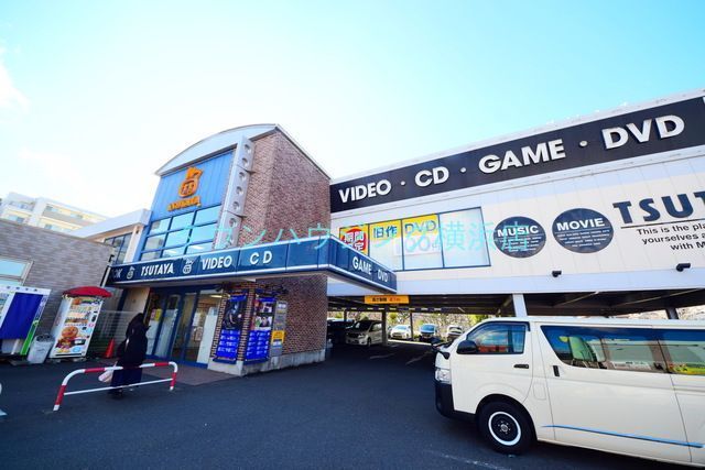 その他　TSUTAYA片倉町店（その他）まで1460m