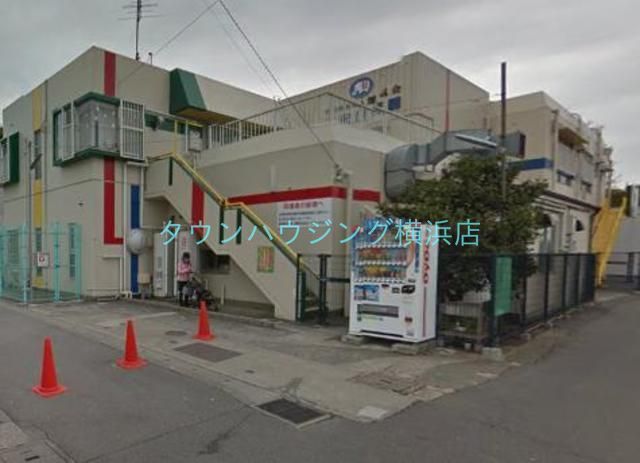 その他　★★羽沢保育園（その他）まで690m