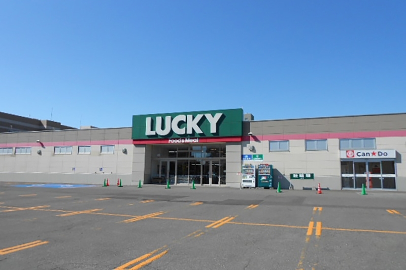 スーパー　ラッキー発寒店（スーパー）まで460m