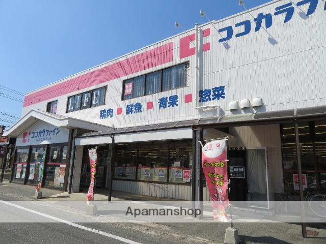 スーパー　ココカラファイン（スーパー）まで740m