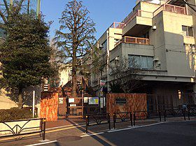 【渋谷区渋谷のマンションの小学校】