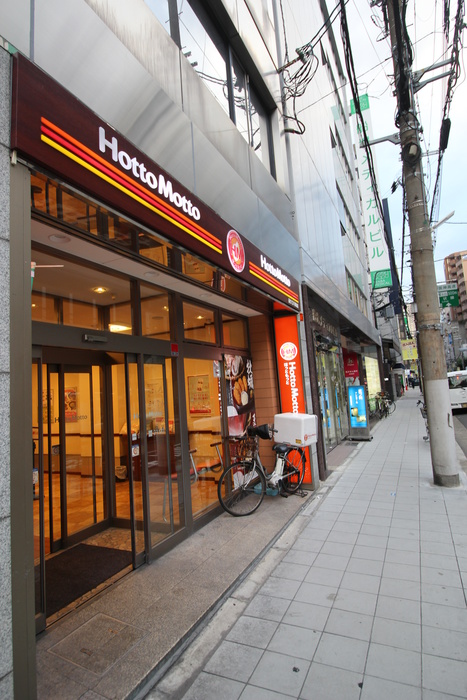 その他　ほっともっと（その他）まで98m