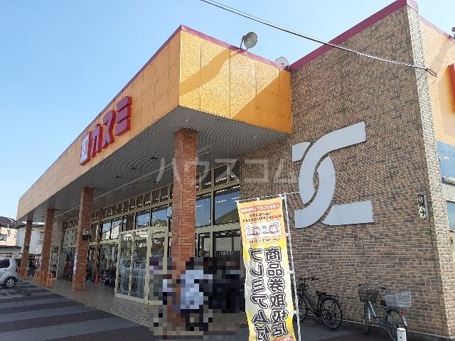 【加須市川口のアパートのスーパー】